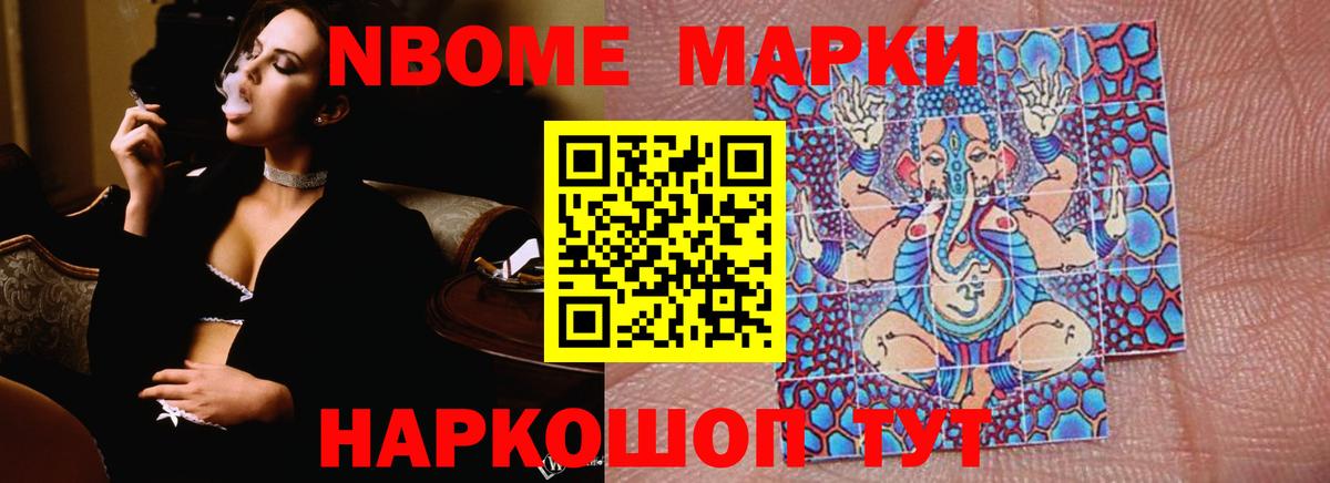 Лсд 25 экстази кислота  Лсд 25 экстази ecstasy  Куйбышев  Вход с VPN 