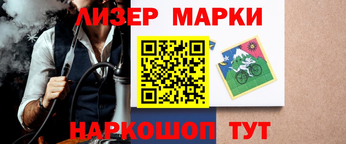 Лсд 25 экстази ecstasy  LSD-25 экстази кислота  Куйбышев 