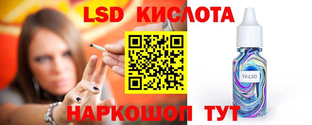 Куйбышев  Вейп ТГК  МАРИХУАНА  COCAIN  NBOMe  Вход с VPN  Мефедрон   Гашиш 