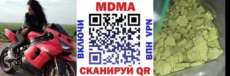 MDMA Molly сколько стоит Куйбышев