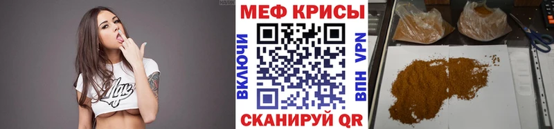 Меф кристаллы  Куйбышев 