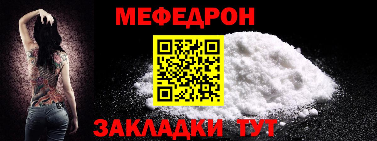 МЕФ мука Куйбышев