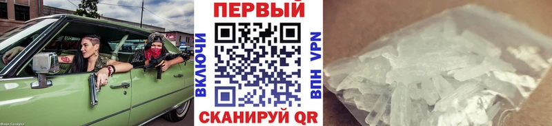 Метамфетамин мет  кракен как войти  нарко площадка какой сайт  Куйбышев 