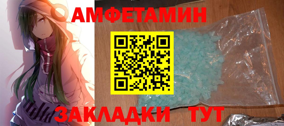 Метамфетамин Декстрометамфетамин 99.9%  Куйбышев 