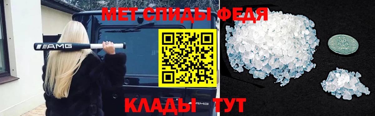 Метамфетамин Декстрометамфетамин 99.9%  Вход с VPN  Метамфетамин Декстрометамфетамин 99.9%  Куйбышев 