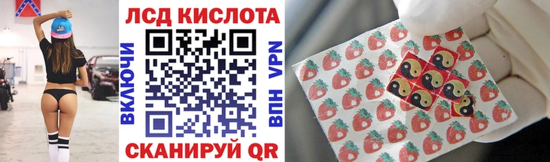 Марки N-bome 1,8мг  Куйбышев 