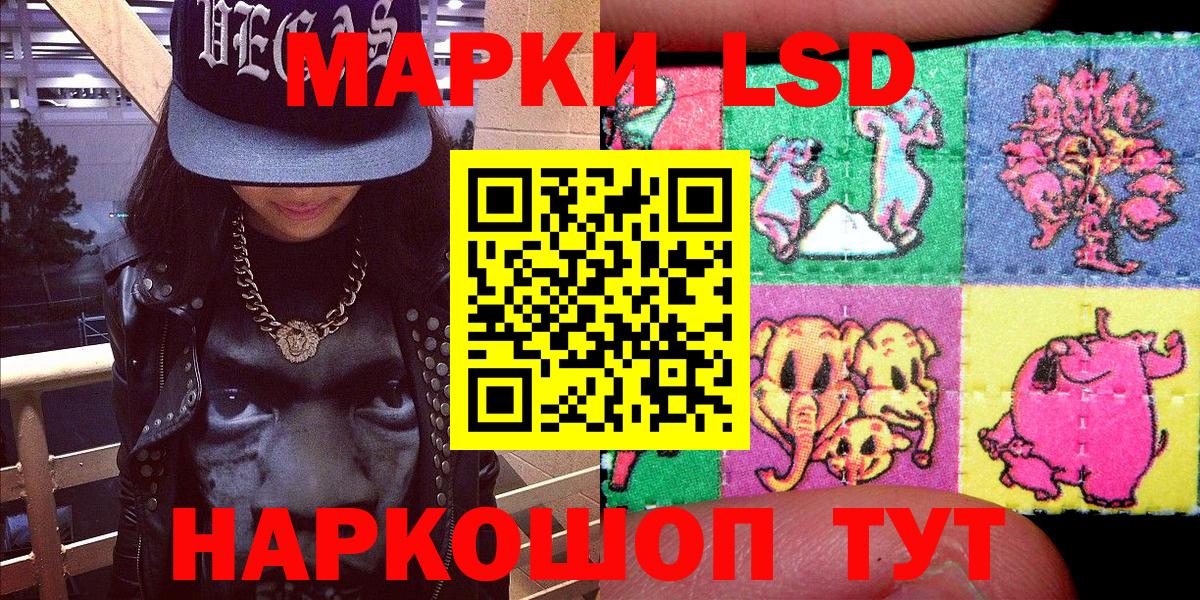Марки NBOMe 1500мкг Куйбышев