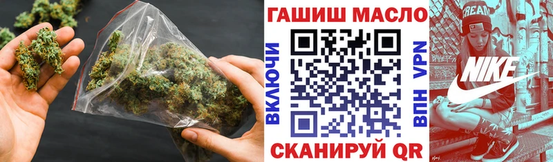 купить  сайты  Куйбышев  hydra маркетплейс  Дистиллят ТГК жижа 
