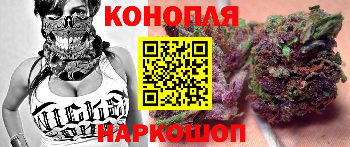 Куйбышев  Конопля VHQ  Шишки марихуана семена  Вход с VPN  Бошки марихуана OG Kush 