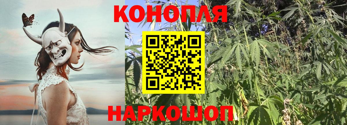 Марихуана AK-47 Куйбышев